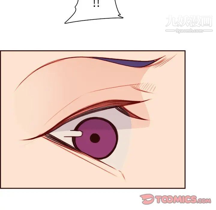 《妈妈是女大学生》漫画 第94話