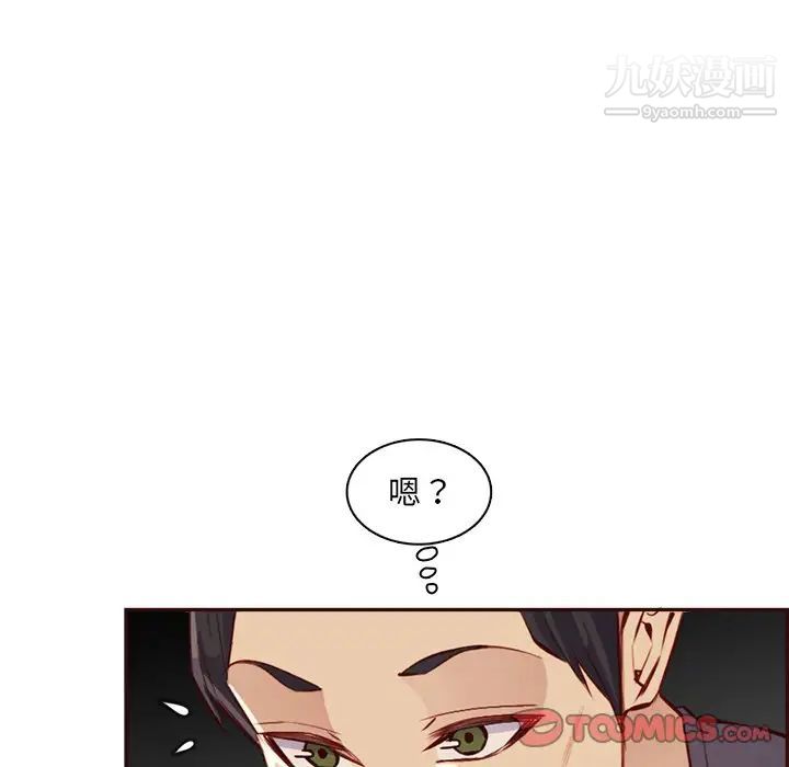 《妈妈是女大学生》漫画 第94話