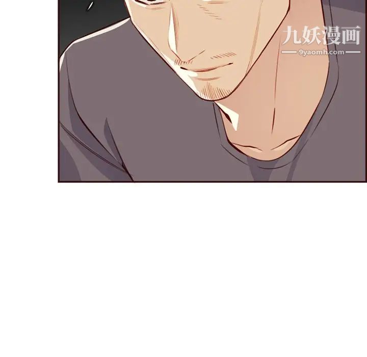 《妈妈是女大学生》漫画 第94話