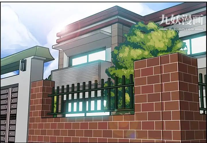 《妈妈是女大学生》漫画 第95話