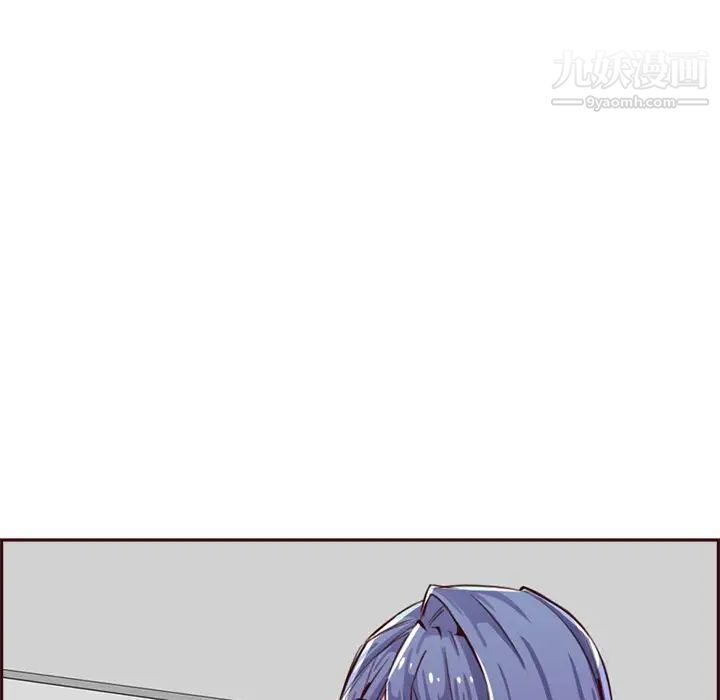 《妈妈是女大学生》漫画 第95話