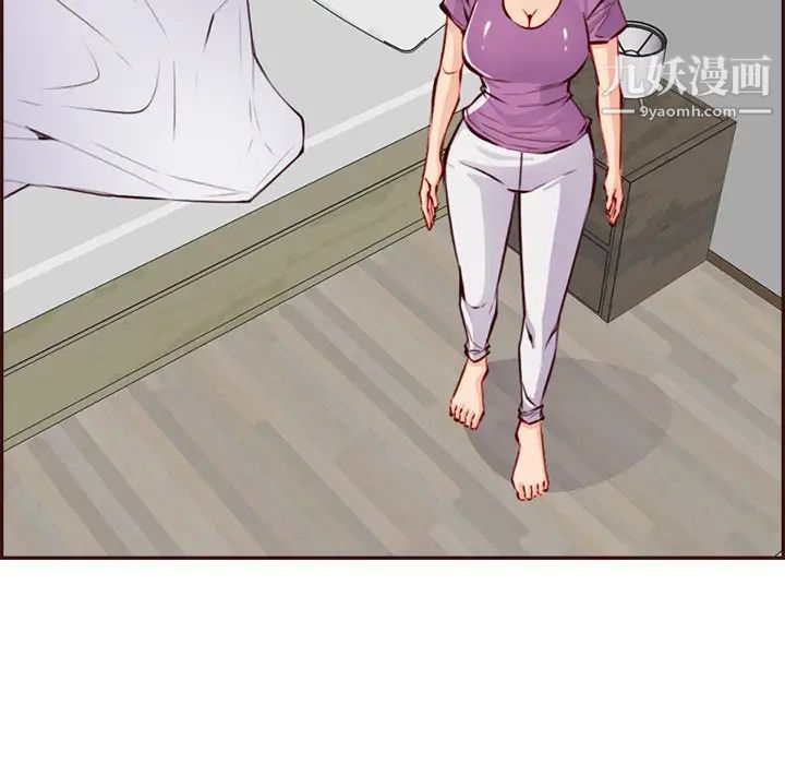 《妈妈是女大学生》漫画 第95話