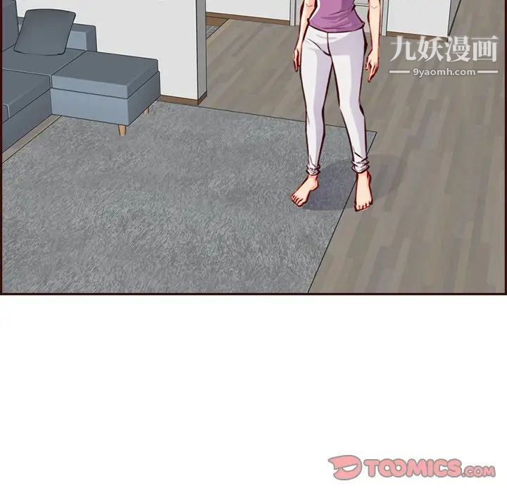 《妈妈是女大学生》漫画 第95話