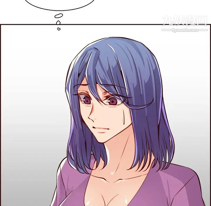 《妈妈是女大学生》漫画 第95話