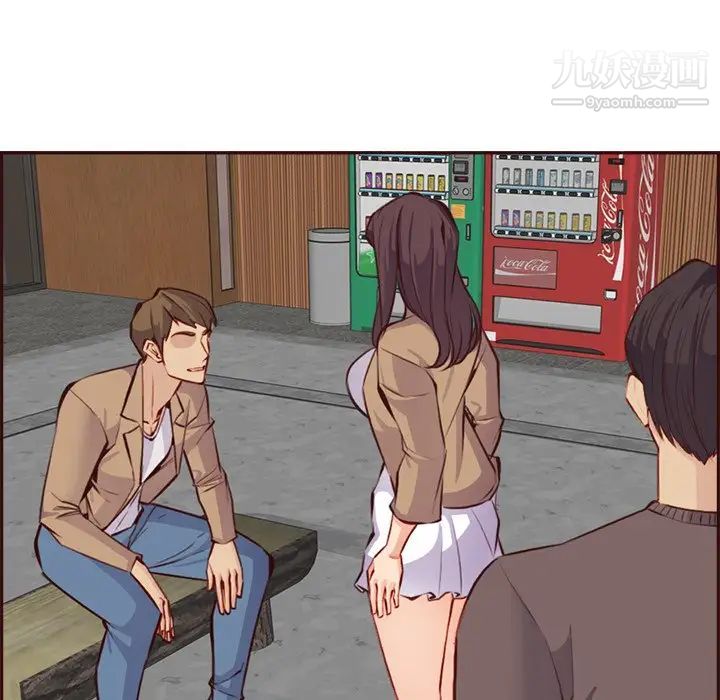 《妈妈是女大学生》漫画 第95話