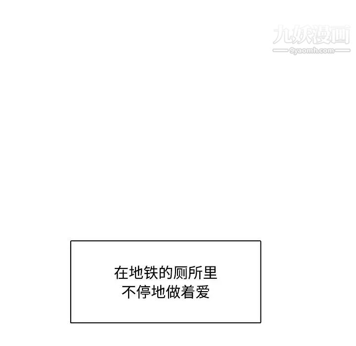 《妈妈是女大学生》漫画 第95話