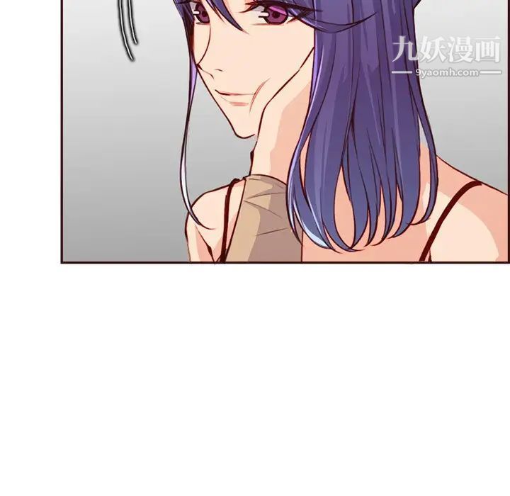 《妈妈是女大学生》漫画 第95話