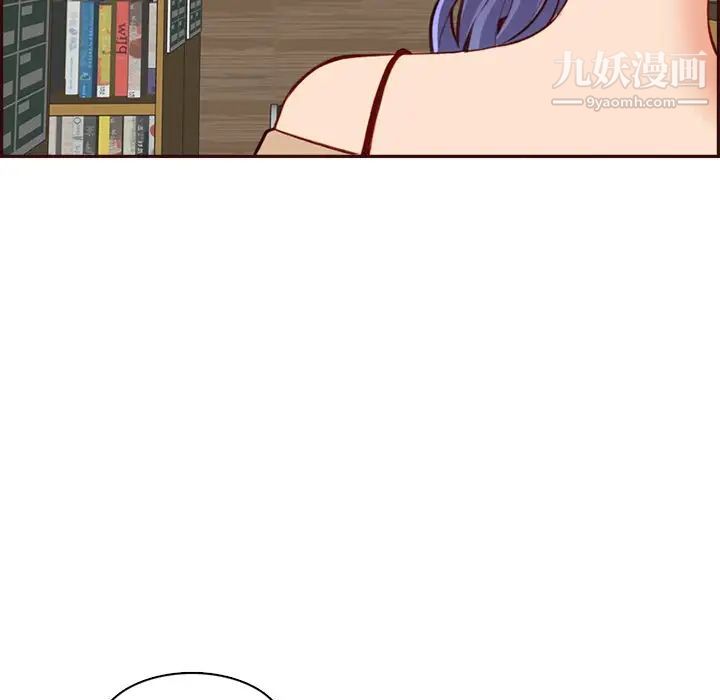 《妈妈是女大学生》漫画 第95話