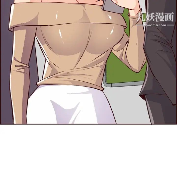 《妈妈是女大学生》漫画 第95話