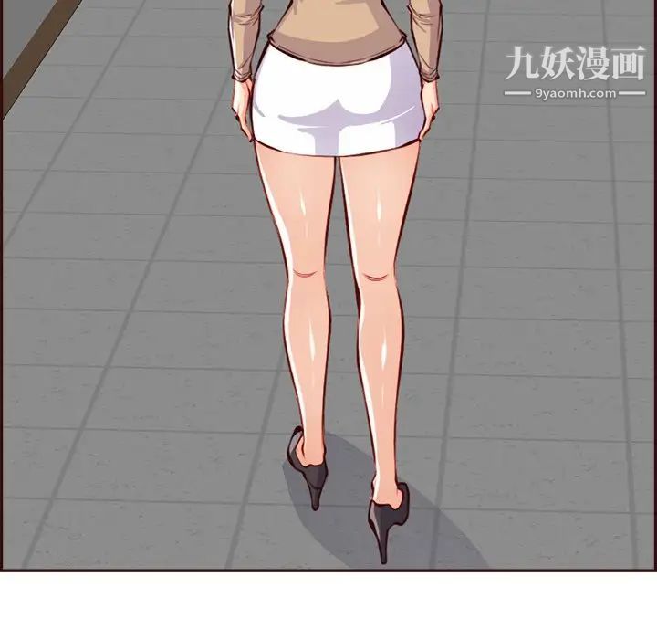 《妈妈是女大学生》漫画 第95話
