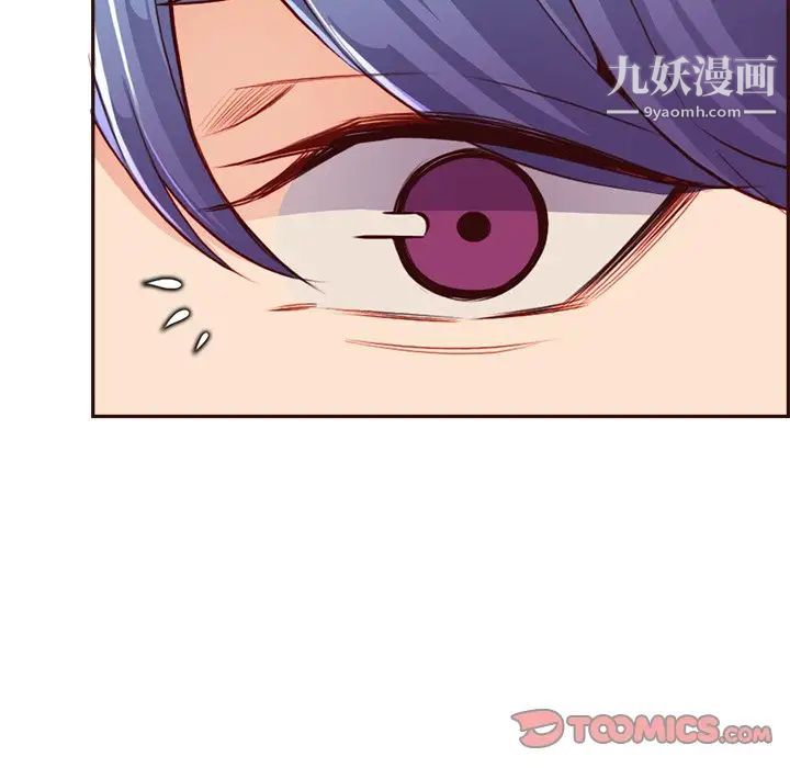 《妈妈是女大学生》漫画 第95話
