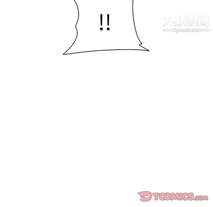 《妈妈是女大学生》漫画 第95話