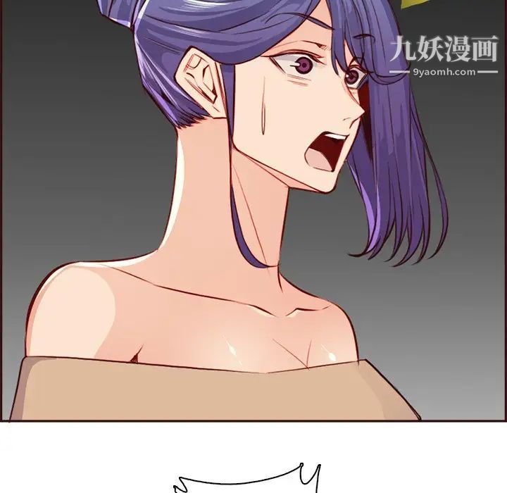 《妈妈是女大学生》漫画 第95話
