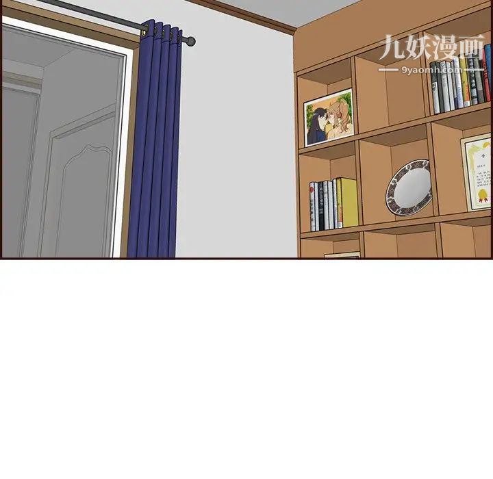《妈妈是女大学生》漫画 第95話