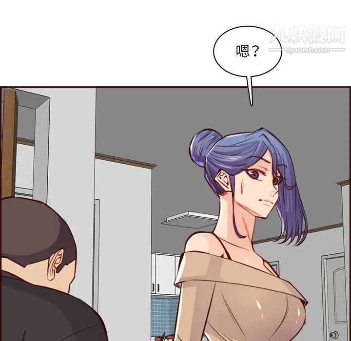 《妈妈是女大学生》漫画 第95話