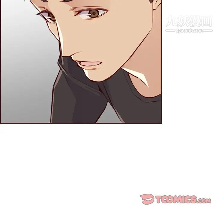 《妈妈是女大学生》漫画 第95話