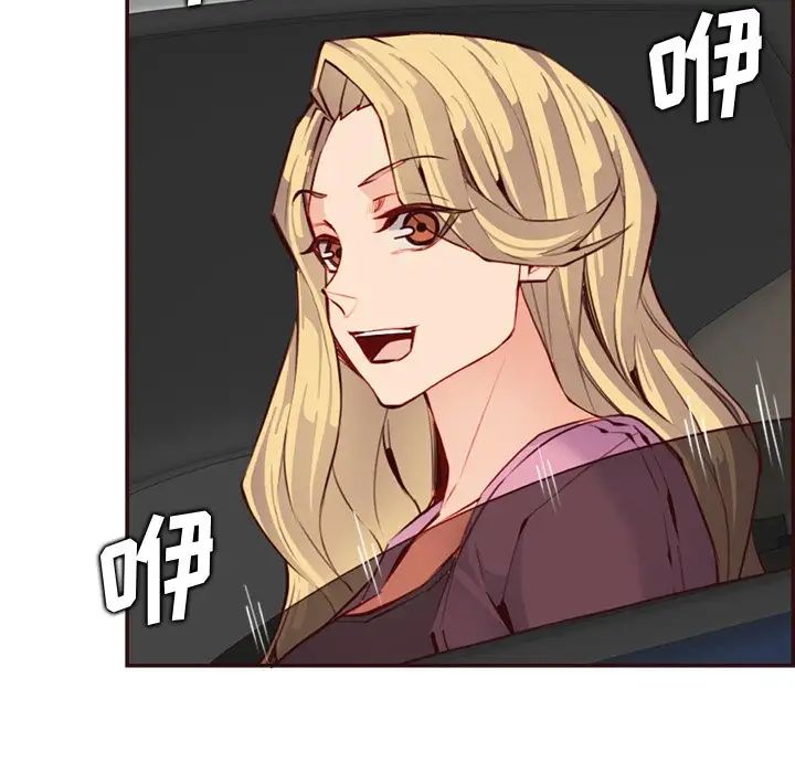 《妈妈是女大学生》漫画 第96話