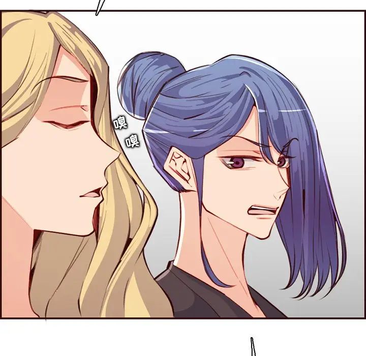 《妈妈是女大学生》漫画 第96話