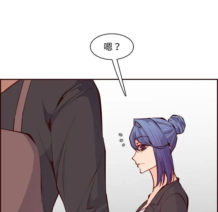 《妈妈是女大学生》漫画 第96話