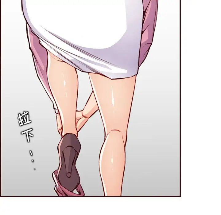 《妈妈是女大学生》漫画 第96話