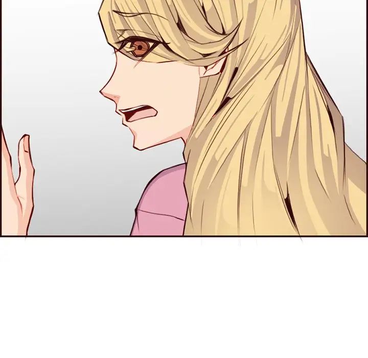 《妈妈是女大学生》漫画 第96話
