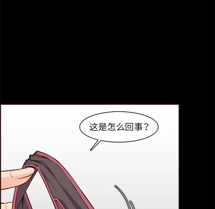 《妈妈是女大学生》漫画 第97話