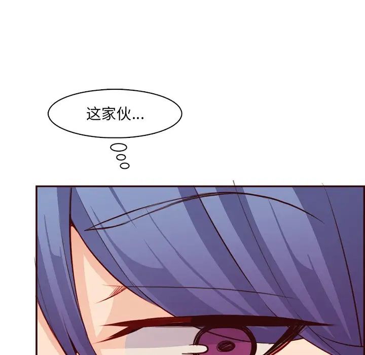 《妈妈是女大学生》漫画 第97話