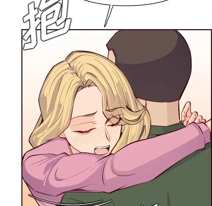 《妈妈是女大学生》漫画 第98話