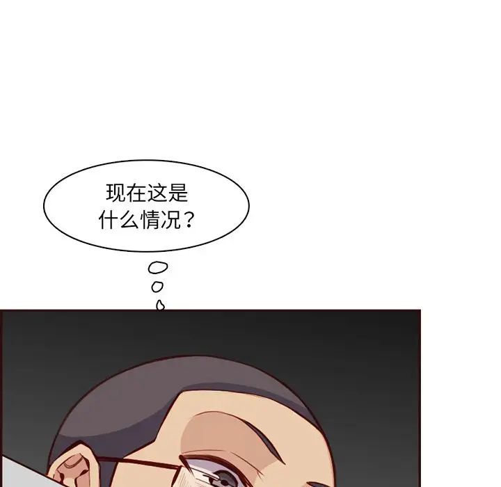 《妈妈是女大学生》漫画 第98話