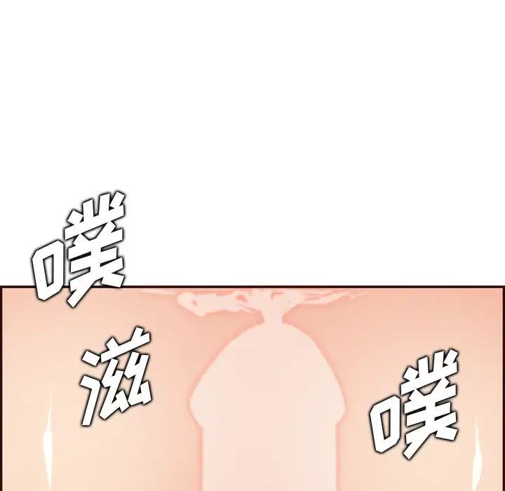 《妈妈是女大学生》漫画 第98話