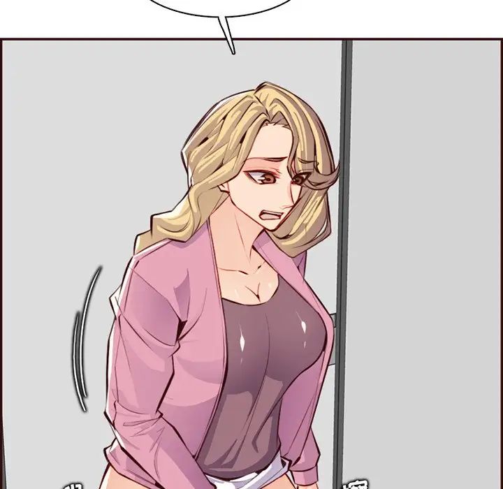 《妈妈是女大学生》漫画 第98話