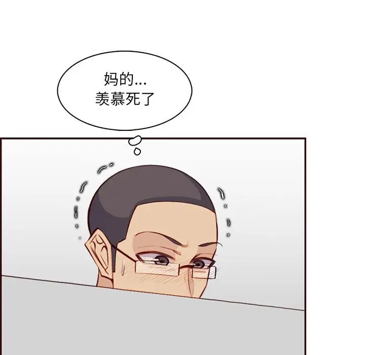 《妈妈是女大学生》漫画 第98話