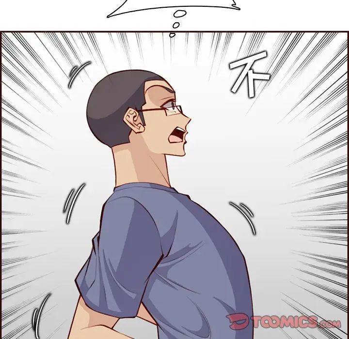 《妈妈是女大学生》漫画 第98話