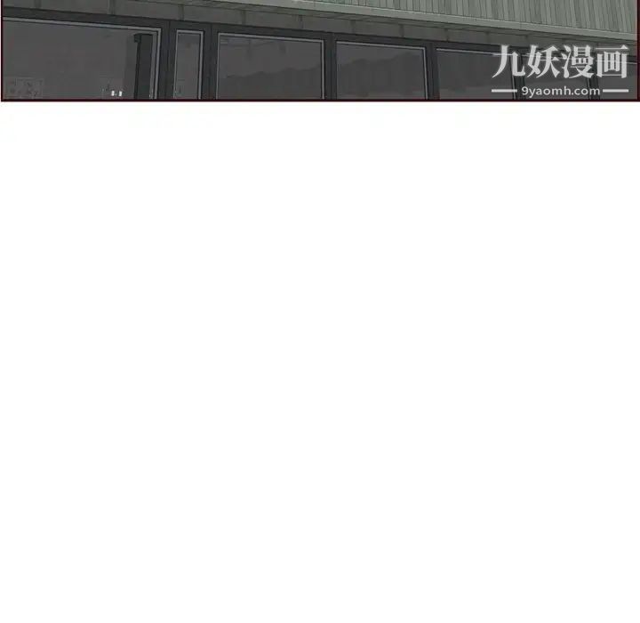 《妈妈是女大学生》漫画 第99話
