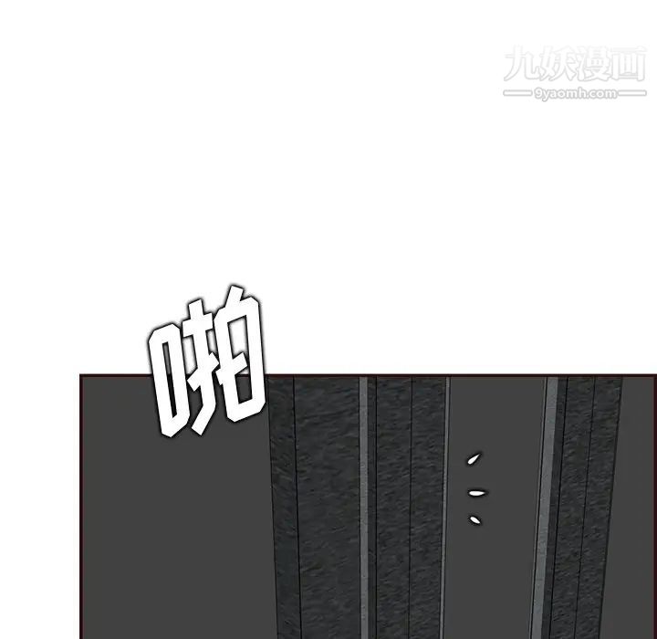 《妈妈是女大学生》漫画 第99話