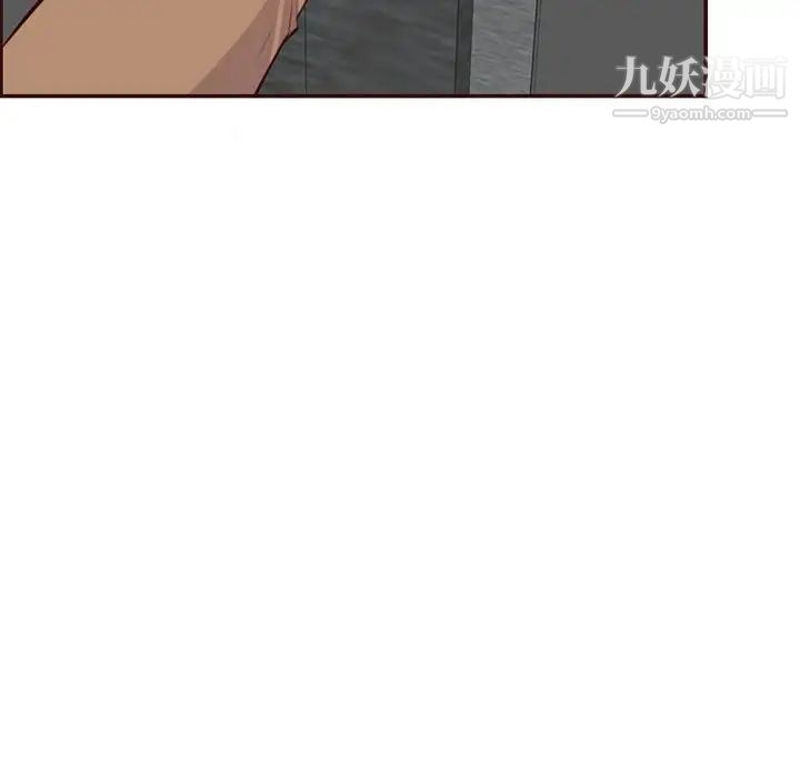 《妈妈是女大学生》漫画 第99話