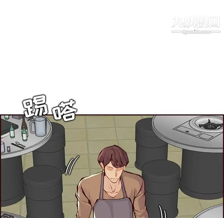 《妈妈是女大学生》漫画 第99話