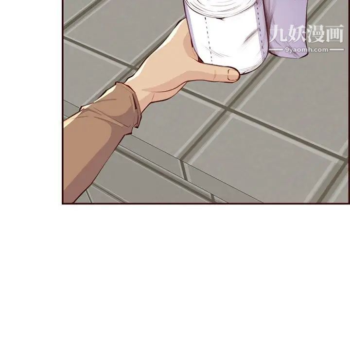 《妈妈是女大学生》漫画 第99話
