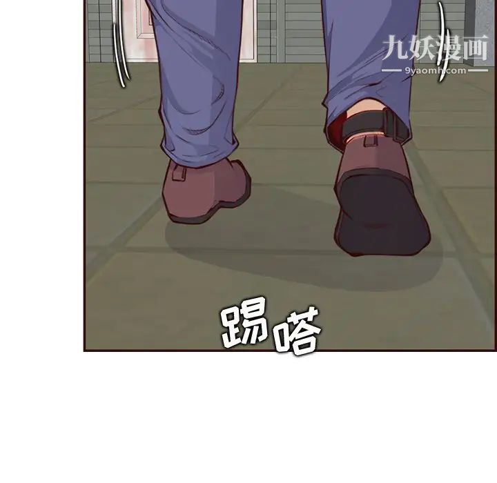 《妈妈是女大学生》漫画 第99話