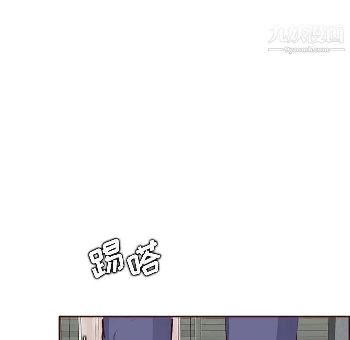 《妈妈是女大学生》漫画 第99話