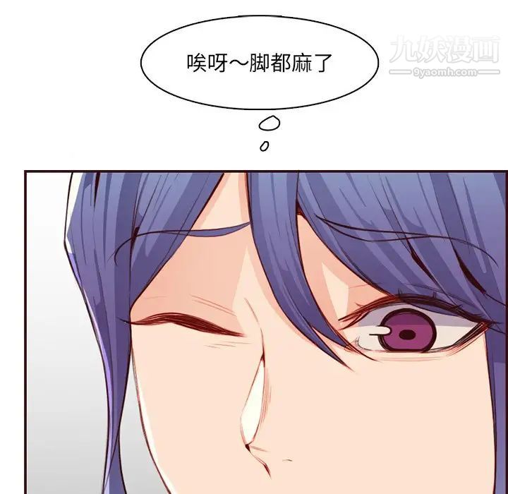 《妈妈是女大学生》漫画 第99話