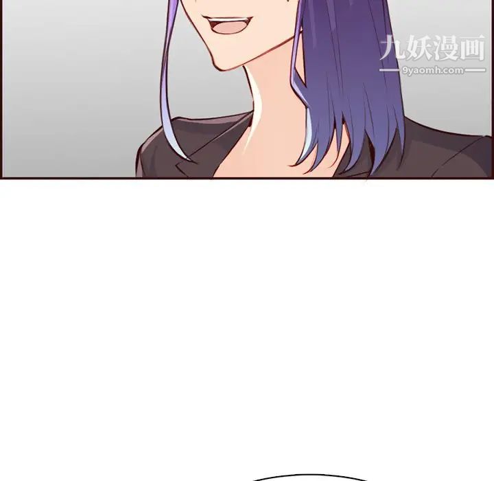 《妈妈是女大学生》漫画 第99話