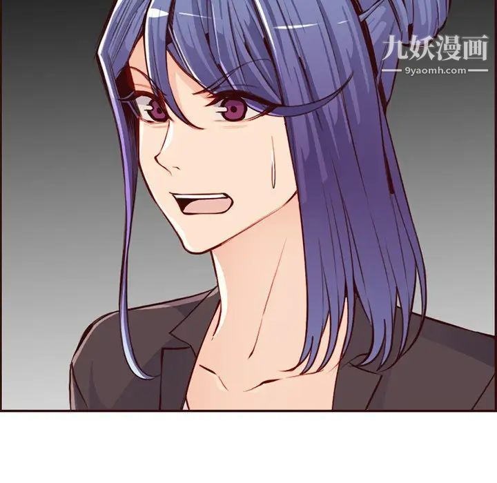 《妈妈是女大学生》漫画 第99話