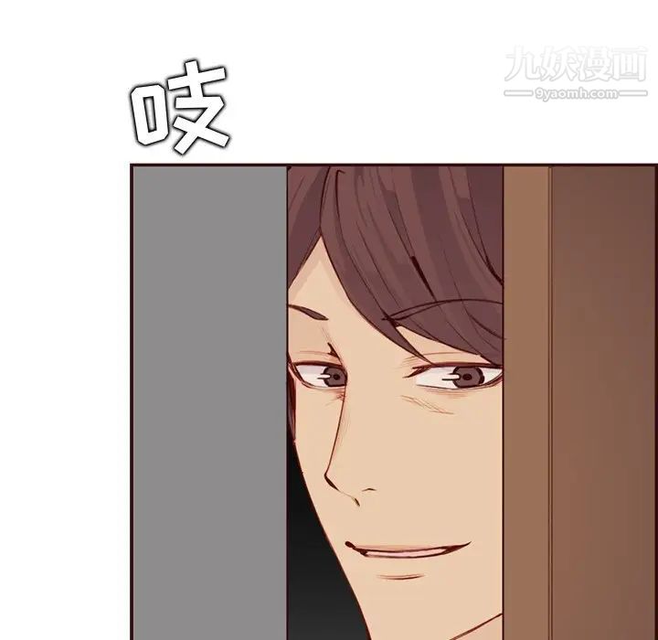 《妈妈是女大学生》漫画 第99話