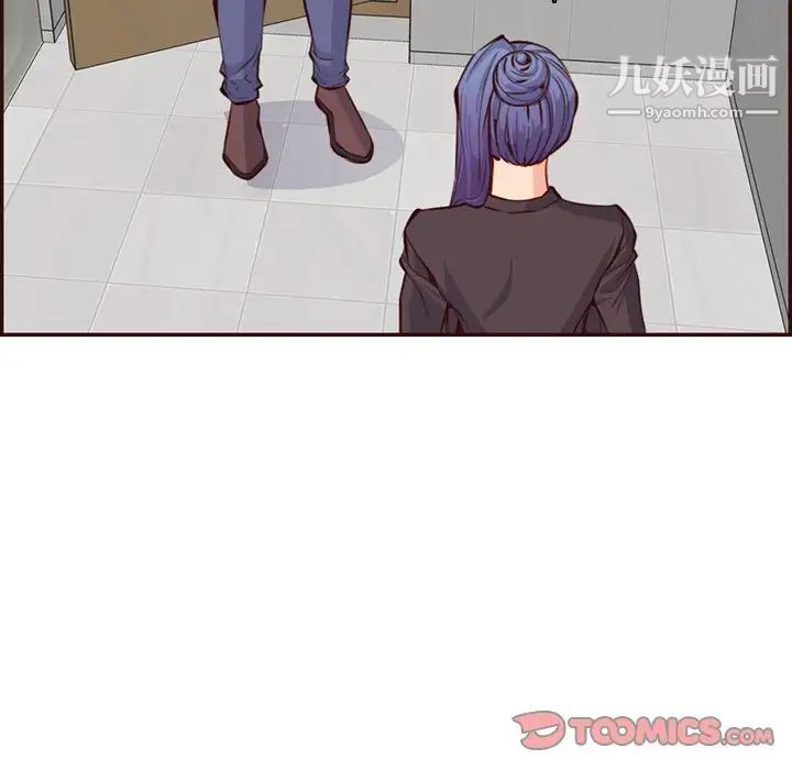 《妈妈是女大学生》漫画 第99話