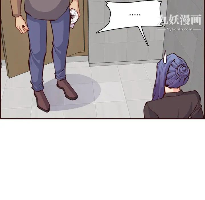 《妈妈是女大学生》漫画 第99話