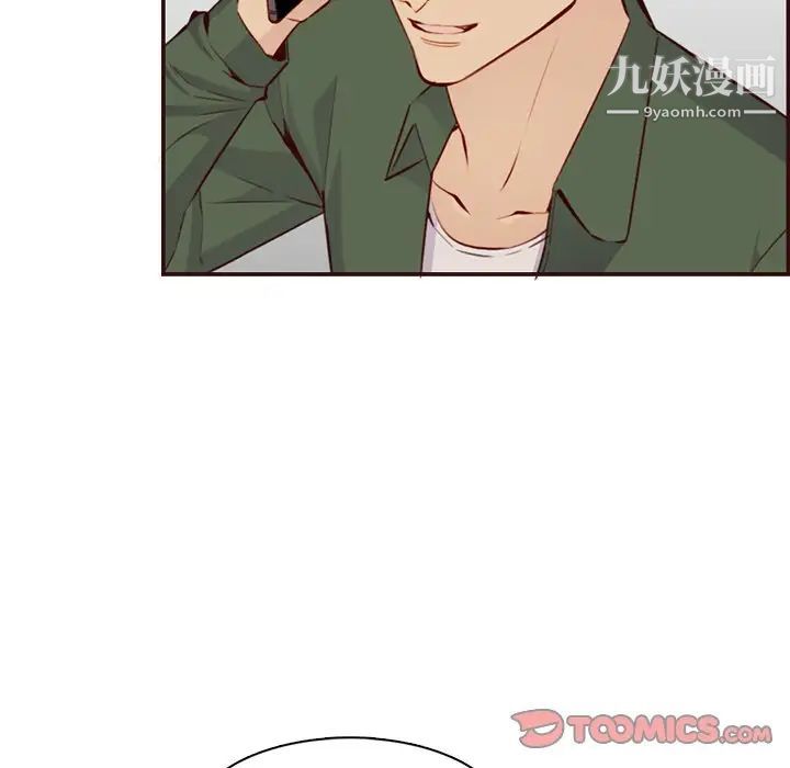 《妈妈是女大学生》漫画 第99話