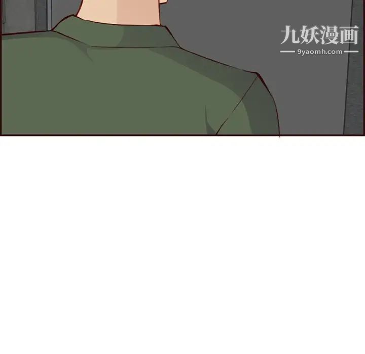 《妈妈是女大学生》漫画 第99話