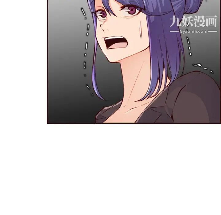 《妈妈是女大学生》漫画 第99話
