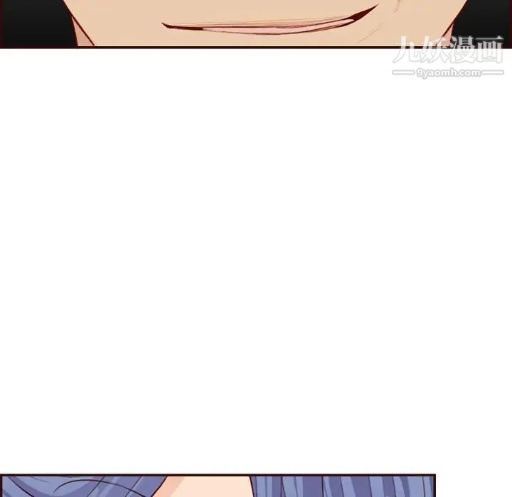 《妈妈是女大学生》漫画 第99話
